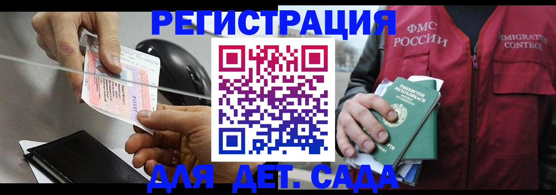 прописка поиск в Боре